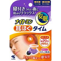 Nightmin Ear Relax Time Sleep Difficult nights fall asleep Gently warms from ears Blocks sound Promotes restful Main unit 1 set + heating element 5