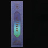 Handmade Incense Sticks Ancestral Temple Shannan Invigorate Spirit Soothe Mind Purify Air Praying Temples Household Joss Stick Incense stick