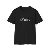 Farang Lo Tshirt Funny Thai Handsome Foreigner Bangkok Streetwear Style Tee S