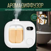 Ultrasonic automatic aroma diffuser for home Option1