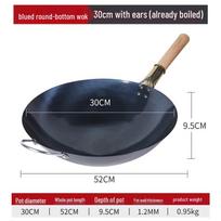 Jing Zhi Feng Carbon Steel Round Bottom Stir-Fry Wok