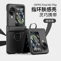 OPPO Find N3 FliP Folding Phone Case Hinge Find N2 FliP Ring Case OPPO Find N3 FliP