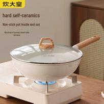 COOKER KING Maifan Stone Non-Stick Stir-Fry Pan