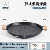 Non Stick Round Aluminum BBQ Pan Portable Outdoor Camping Household Barbecue Baking