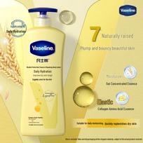 Vaseline Deep Care Essence Repair Body Lotion
