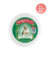 Borotalco švelninamasis kūno kremas 150ml