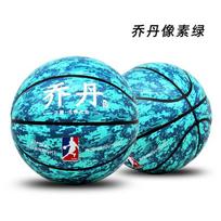 PU vidaus ir lauko krepšinio kamuolys vaikams nuo 3 iki 12 metų, dydis 4 5 6 7, neslystantis sukibimas, patvarus, jaunimo sporto kamuolys Size 5 Basketball Youth Training blue