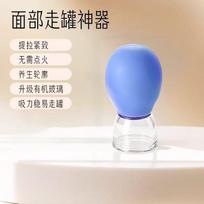 Facial Massage Cupping Device with Silicone Bulb and Glass Cup for Lymphatic Drainage Skin Lifting and Tightening without Fire or Heat Application One Size mėlyna