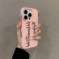 Two-in-One Jelly Protective Case for Apple iPhone 17 - Full Screen, Large Hole, Anti-Fall, Star Design for iPhone 15 & 16 iPhone 16 Pro