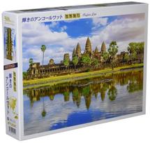 APPLEONE Angkor Wat Dėlionė x 38 Pagaminta Japonijoje 500-254 (Kambodža) 500 dalių (53 cm)