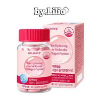 Holidays Low Molecular Collagen Peptide for Skin Moisture 60 Tablets