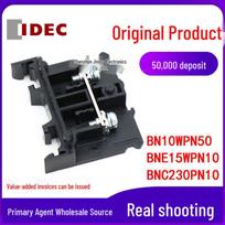 IDEC Izumi Terminal Block Cover - BN10WPN50/BNE15WPN10/BNC230PN10 BNE15W (Single End Plate) - Min 10 pcs