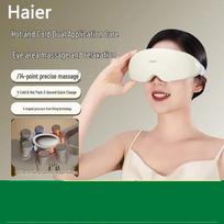 Haier Eye Massager Sleep Mask CN plug (adapter included)