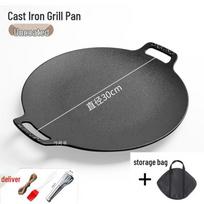 Qiwei Cast Iron Korean BBQ Grill Pan with Lid