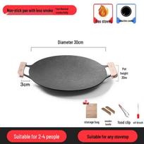 Qiwei Maifan Stone BBQ Grill Pan