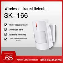 MDNG SK-166 Wireless Infrared Motion Detector CN plug (adapter included)