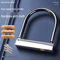 SolarStorm Universal Anti-theft U-Lock