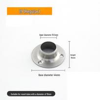Stainless Steel Flange Base Curtain Rod & Clothes Rail Bracket Without screws