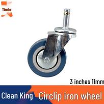 Jieba Vacuum Cleaner Universal Caster Wheel Accessories BF501/BF502 11mm Spring Clip 3-inch PU Caster Wheel