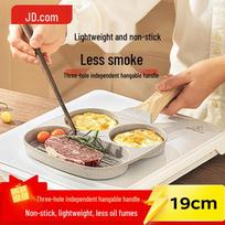 JD Zao 19cm 3-in-1 Non-stick Breakfast Pan