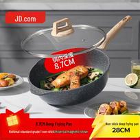 Jingdong Zhizao 28cm Non-stick Frying Pan with Lid juoda