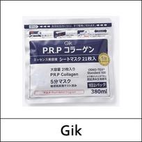 [Gik] (sg) P.R.P. kolageno švelninanti drėkinanti kaukė (21 lapas) 380ml / PRP Kaukė