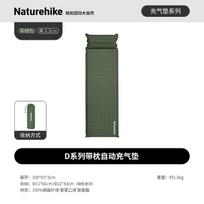 Naturehike D Series Self-Inflating Camping Mat with Pillow
