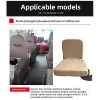 Mini Bus Double Folding Luxury Seats Metal Foam General Seat for RV and Higher Automobile Additional Seat From Shaanxi 500*450mm