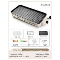 Oeny Indoor/Outdoor Low-Smoke Electric Grill & Baking Pan