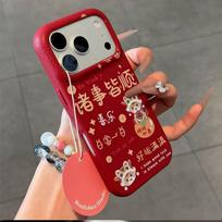 Everything goes well in the New Year, Apple 17promax/16pro anti-drop 15Pro all-inclusive 13PRO mobile phone case 14PRO. apple 17