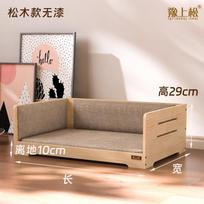 Pine Wooden Dog Bed Elevated Pet House for Dogs and Cats Moisture-proof Breathable Pet Furniture Chew-Proof Design Puppies Sofa 53x43x29cm