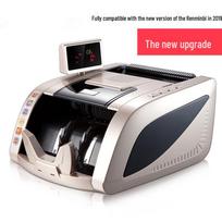 JBYD-2299C Smart Infrared Banknote Counter CN plug (adapter included)