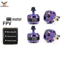 Jiangming Aviation 1103 Brushless FPV Motor