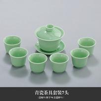 Celadon Kung Fu arbatos rinkinys, buitinis keraminis dubuo, nedidelis arbatos puodelio rinkinys, biuro paprastas arbatos menas, arbatos ceremonija, arbatos padėklo pilnas rinkinys 7 pcs žalia