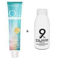 Fashion Hair Fade Cream Set Hair Bleach for Men Women Does Not Damage Hair Roots Hair Care