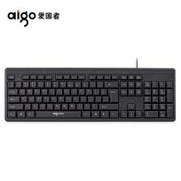 Aigo W921 Wired Membrane Keyboard