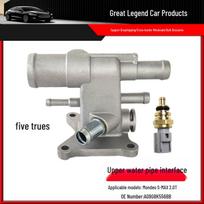 Mondeo S-MAX 2.0T Radiator Water Inlet 5-Way Aluminum Connector AG9G8K556BB