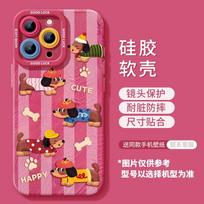 Pink dachshund apple 16promax mobile phone case 17 new silicone 17pro advanced air anti-drop protective case iphone 16