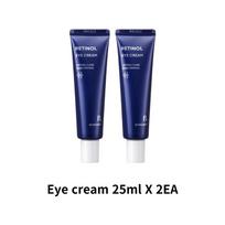 [BONCEPT] Retinol Eye Cream (25ml X 2EA / 0.85 fl. oz X 2EA) 25ml X 2EA