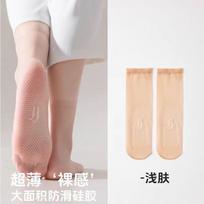 Crystal Dot Grip Socks Women Transparent No Show Ankle Socks Non Slip Silicone Sole Breathable Lightweight Short Socks 5 Pairs Pack One Size balta