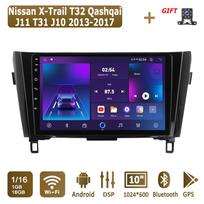 Android automobilinis radijas, skirtas Nissan X-Trail T32 Qashqai 2013-2017 Multimedijos grotuvo galvos blokas Stereo GPS navigacija BT WIFI 1+16GB 1+16GB