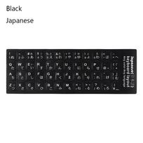 Non-slip Deutsch Arabic Keyboard Stickers Alphabet Layout Russian Letter Spanish Black-Japanese