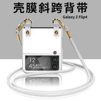 For Samsung Galaxy Z Flip 4 Case Z Flip 3 5g With Lanyard Lanyard Lens All -Inclusive Folding Shockproof Protection Hard Cover Galaxy Z Flip 3 balta