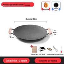 Maifan Stone BBQ Grill Pan