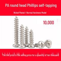 10,000 Carbon Steel Nickel-Plated Pan Head Phillips Self-Tapping Screws M2x4x3.5-10000pcs