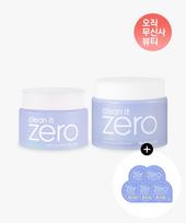 Clean It Zero Calming Cleansing Balm 180ml + 100ml