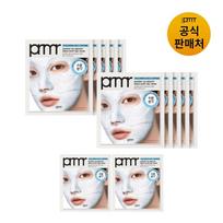 [PRMR] Watery HC Deep Puff Mega Shot Gel Mask 10 Sheets