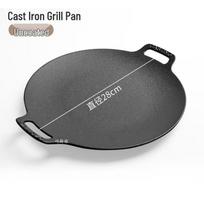 QW Cast Iron Korean BBQ Grill Pan