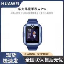 Huawei Vaikų išmanusis laikrodis 4 Pro (CN versija) mėlyna
