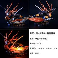 Demon Slayer Zenitsu Agatsuma Thunder God Action Figure 28CM Light Up Flame Effect Collectable Anime Figure For Fans Premium Quality